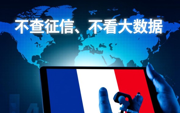 不走征信的借钱平台不还可以吗