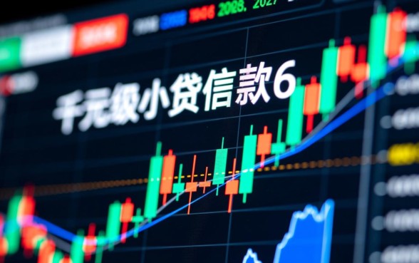 1000元必下小贷贷款一览表有哪些