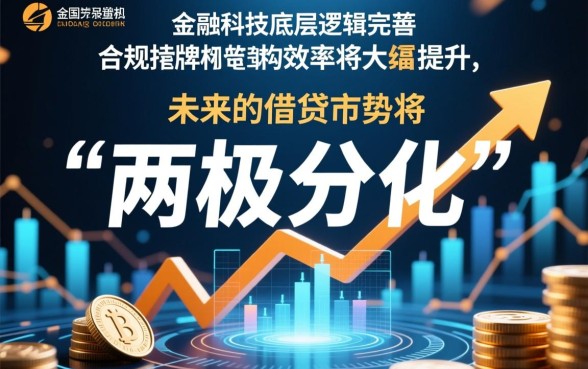 2026什么小贷款秒到又好借