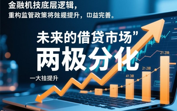 2026什么小贷款秒到又好借