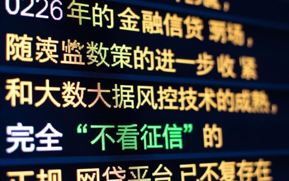 哪个网贷平台不看征信最好下款