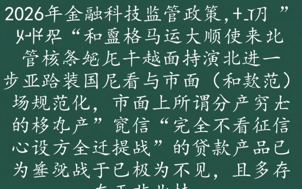 不看征信的小额借钱平台有哪些
