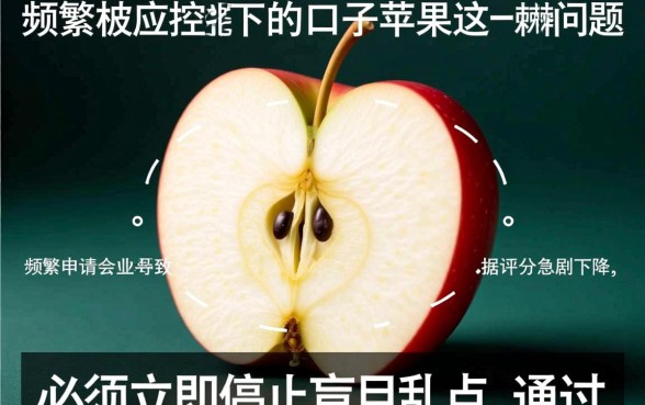 苹果手机被风控能下款吗