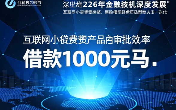 借款1000元马上放款未成年能下款吗