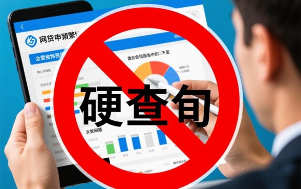 网贷申请频繁被拒急用钱怎么办,哪里还能借到钱? 网贷申请频繁被拒急用钱怎么办