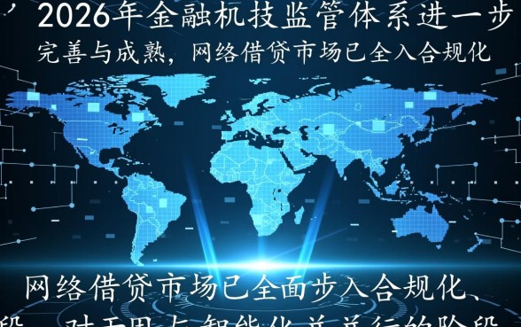 网上比较可靠的借钱平台有哪些,哪个下款快利息低 网上比较可靠的借钱平台有哪些