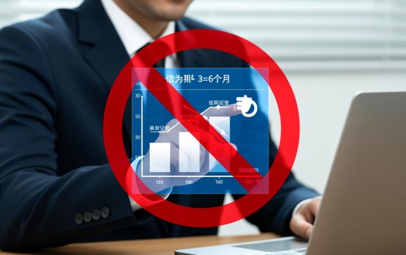 征信太花了被取消入职了怎么办 征信太花了被取消入职了怎么办