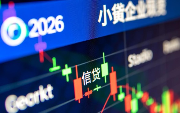 网商贷和催收协商成功会怎么样