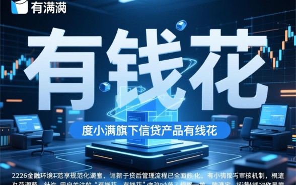 有钱花逾期被起诉怎么办