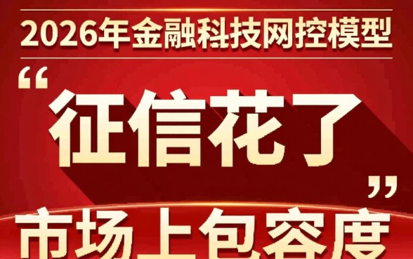征信花了怎么借款20万,哪个app容易下款? 征信花了怎么借款20万
