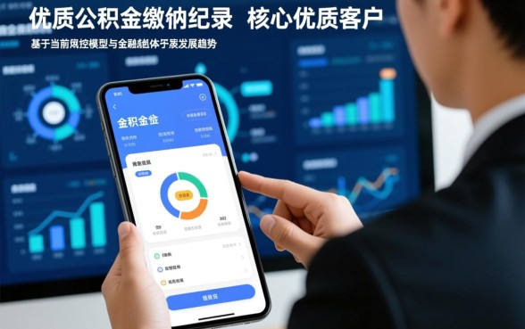 有公积金必下款的口子2026有哪些