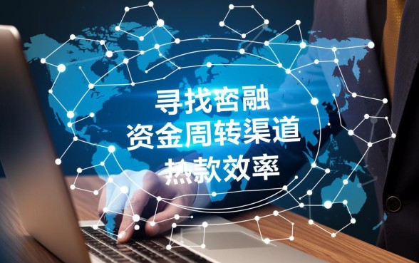 网上贷款有哪些容易下款的口子