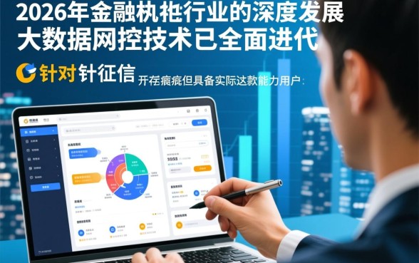 2026逾期能下款的口子有哪些