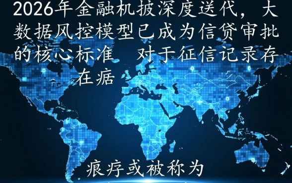 2026网黑真实能下款的口子有哪些