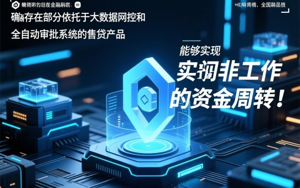 周末能下款的只要身份证的口子有哪些