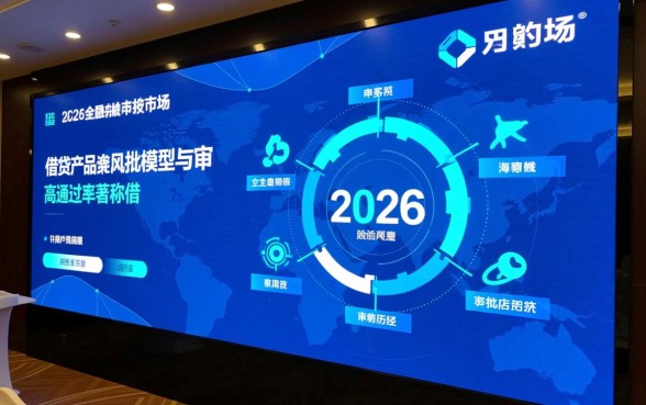 和海豹商城一样的必下款的口子