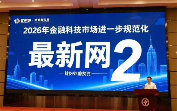 最新网贷口子当时下款在哪里