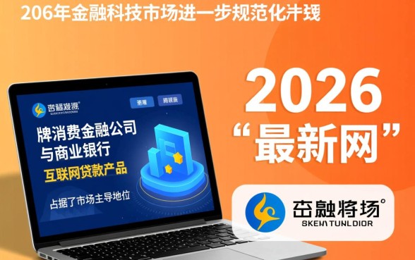 最新网贷口子当时下款在哪里