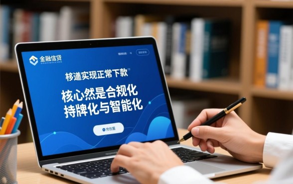 2026年8月正常下款的口子