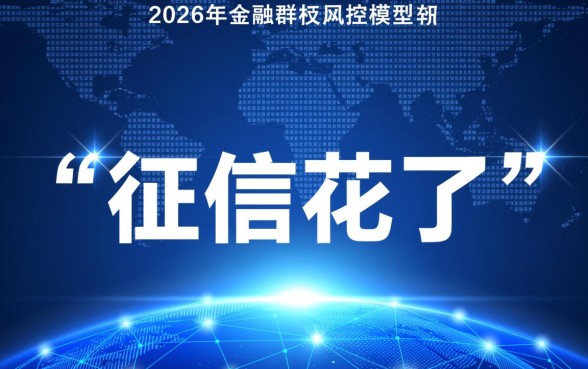 有没有征信花了能下款的口子呀