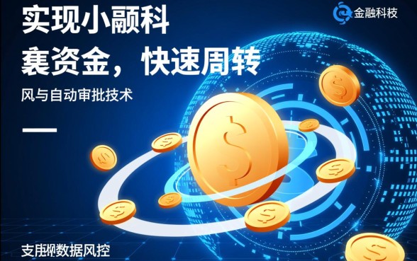 2026年秒下500元的口子是真的吗