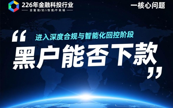 有老哥知道黑户能下款的口子吗