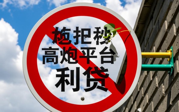 高炮秒拒还有其他好下的口子吗