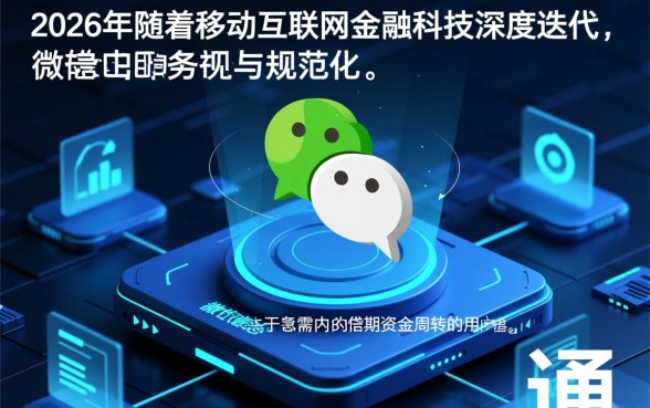 关注微信公众号就能下款的口子