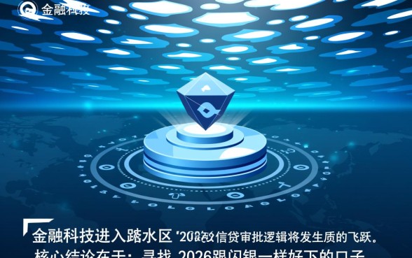 2026跟闪银一样好下的口子有哪些