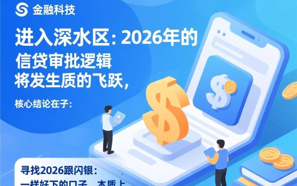 2026跟闪银一样好下的口子有哪些