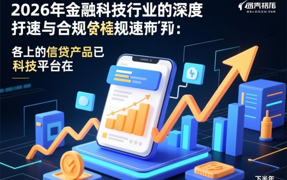 2026下半年还能下款的口子有哪些