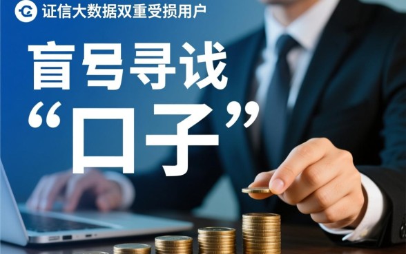 2026最新靠谱口子怎么申请