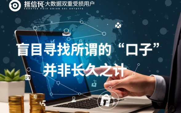 2026最新靠谱口子怎么申请