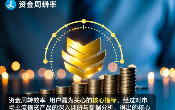 目前哪些口子是24小时下款的