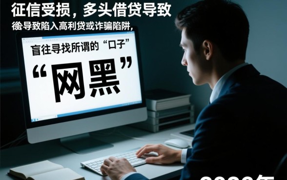 2026网黑全拒能下款的口子有哪些