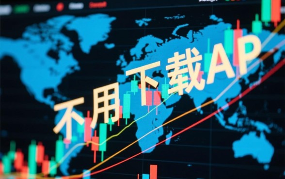 里面不用下载的口子一个都没有吗