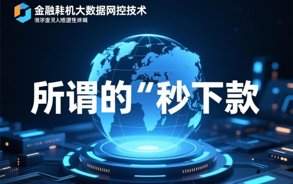 2026年小额贷款必下的口子有哪些