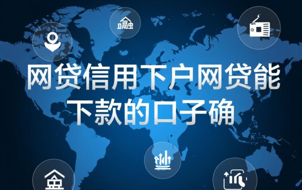 信用不好哪里有借钱口子