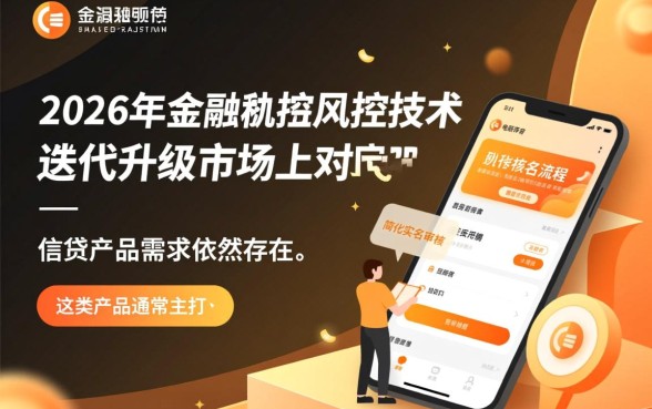 常用电联不实名可以下款的口子