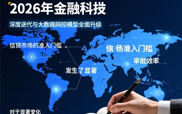 有哪些容易下款的分期贷款口子