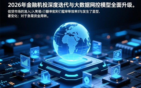 有哪些容易下款的分期贷款口子