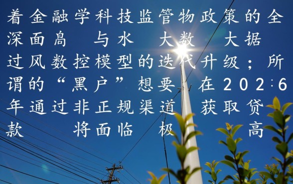 2026黑户能下款的口子链接