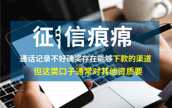 2026容易下款的口子有哪些