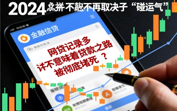 2026网贷多还能下款的口子