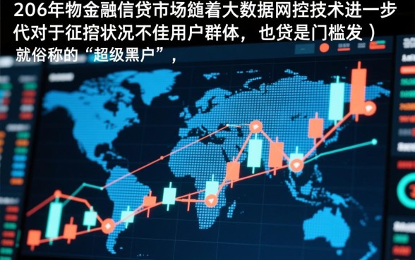 超级黑户当天下款的口子