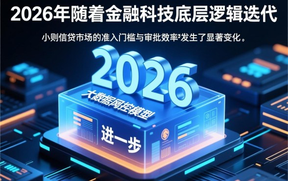 2026年必下1000的口子有哪些