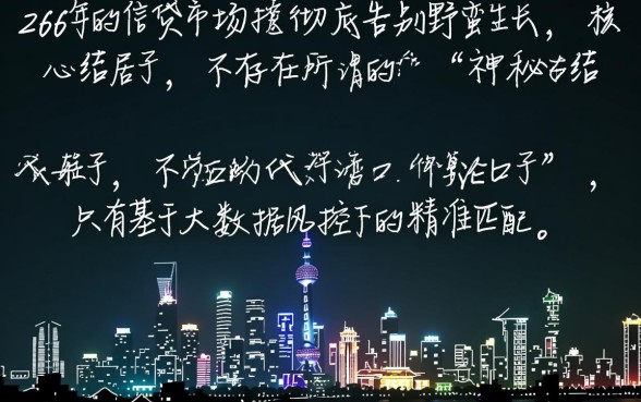 2026我爱卡能下的口子