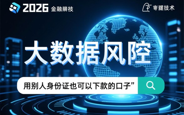 用别人身份证也可以下款的口子是真的吗