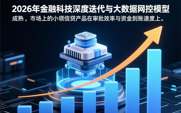 小额速贷马上下款的口子有哪些