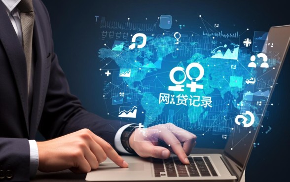 有网贷没还能下款的新口子吗